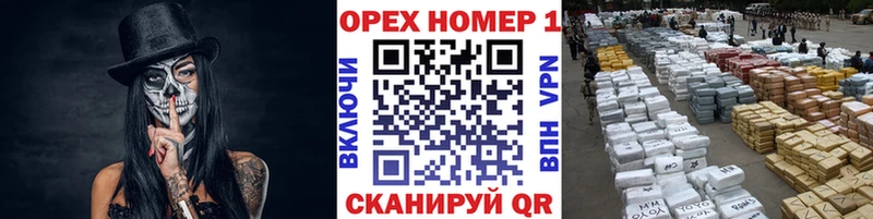 Магазин наркотиков Рыбинск Cocaine А ПВП Меф мяу мяу Гашиш Галлюциногенные грибы Конопля