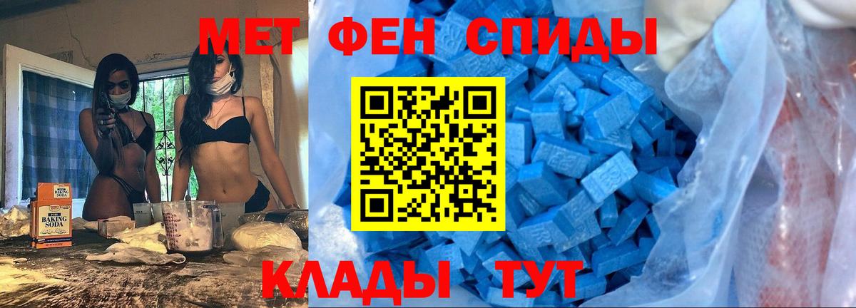 Рыбинск  Амфетамин  Вход с VPN  Амфетамин 98% 