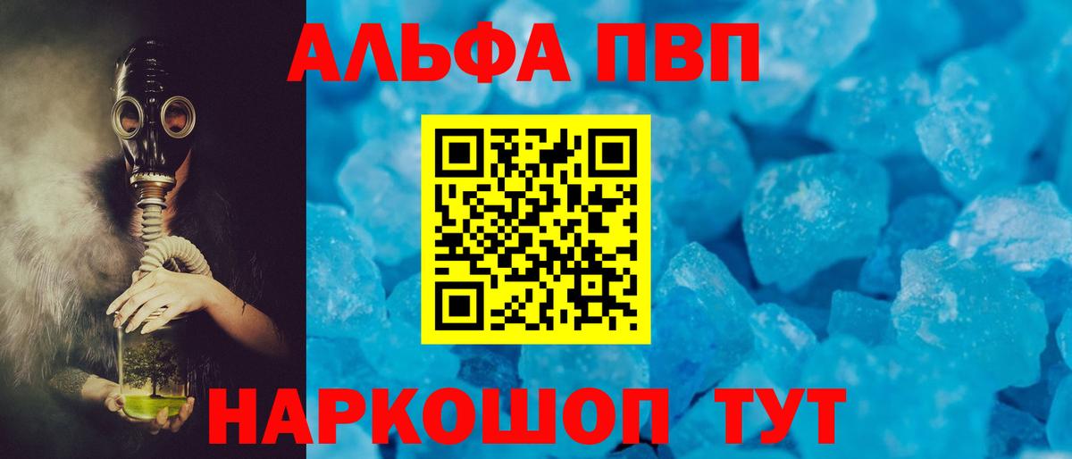 Cocaine  Рыбинск  Меф кристаллы  Лсд 25  ГАШИШ  А ПВП СК   Марихуана 