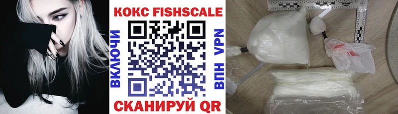 Cocaine 99%  купить закладку  Рыбинск 