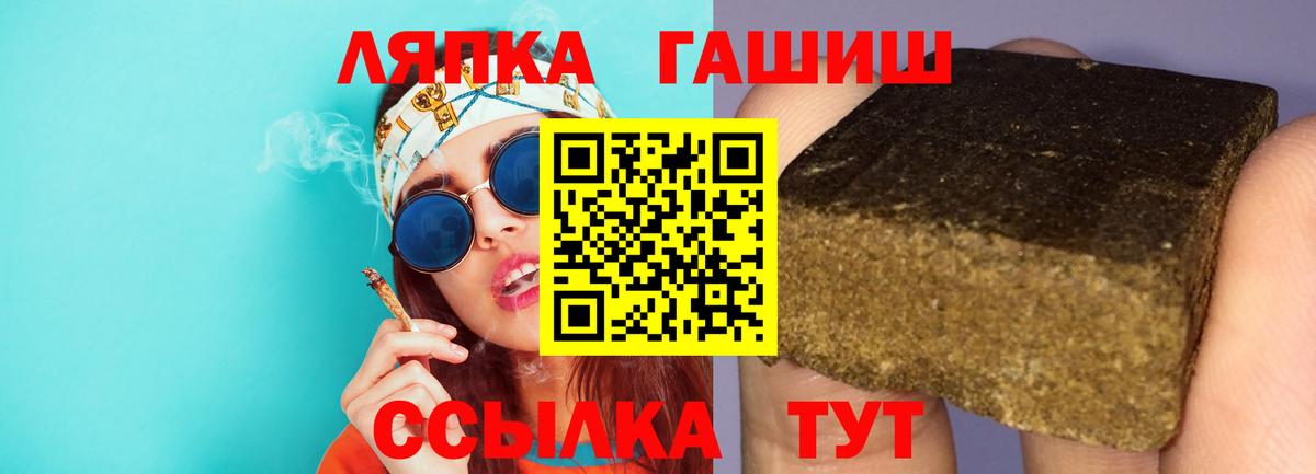 Гашиш индика сатива  ГАШ  ГАШ ice o lator  Рыбинск 