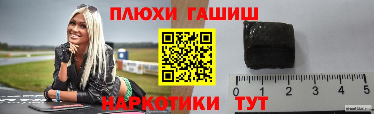 Гашиш Изолятор Рыбинск