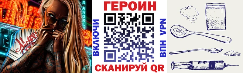 где можно купить наркотик  Рыбинск  Героин гречка 