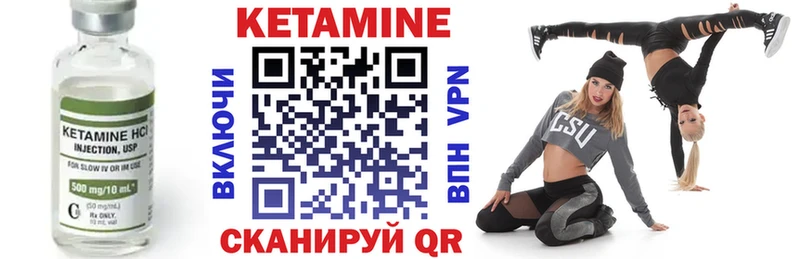 купить закладку  Рыбинск  КЕТАМИН ketamine 