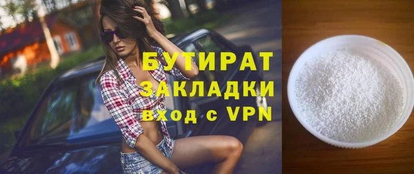 герыч Кулебаки