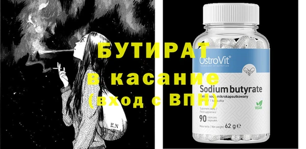 PSILOCYBIN Кукмор
