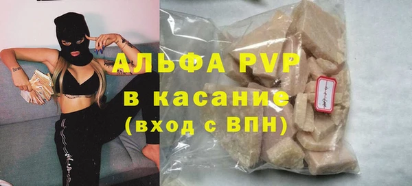 синтетический гашиш Куйбышев