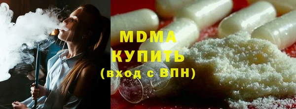 PSILOCYBIN Кукмор