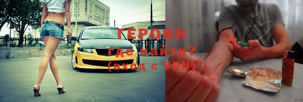 герыч Кулебаки