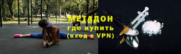 синтетический гашиш Куйбышев