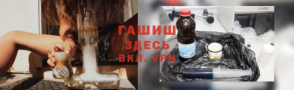 герыч Кулебаки