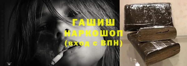 герыч Кулебаки