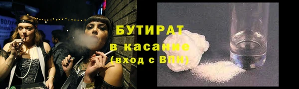 герыч Кулебаки