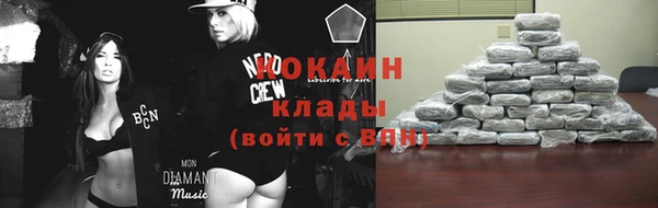 герыч Кулебаки