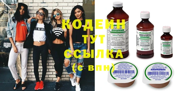 синтетический гашиш Куйбышев