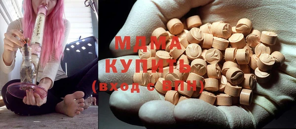 синтетический гашиш Куйбышев