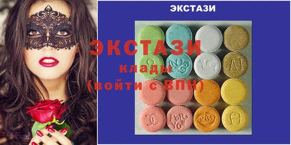 PSILOCYBIN Кукмор