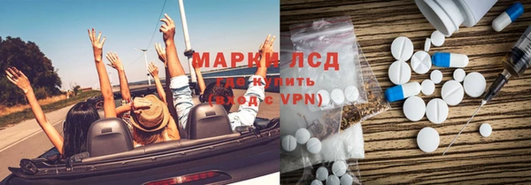 синтетический гашиш Куйбышев