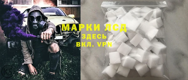 синтетический гашиш Куйбышев