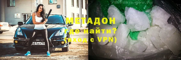 синтетический гашиш Куйбышев