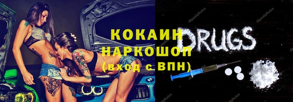 герыч Кулебаки