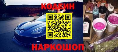 кокаин Жуковский