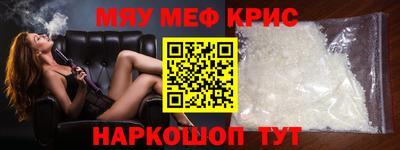 гашишное масло Заволжье