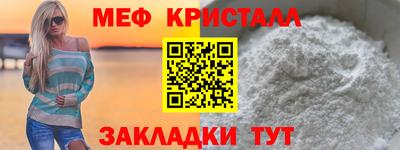 мефедрон мука Апшеронск