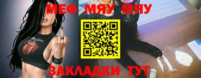 кокаин Жуковский