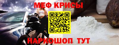 кокаин Жуковский