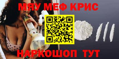 гашишное масло Заволжье