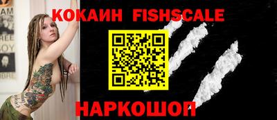кокаин Жуковский