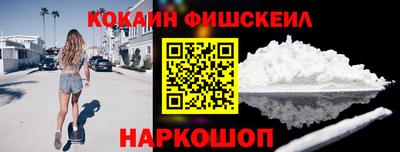 кокаин VHQ Аргун