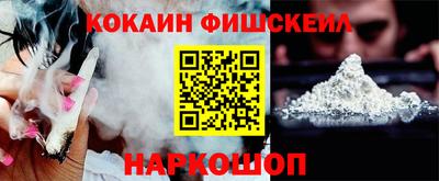 гашишное масло Заволжье