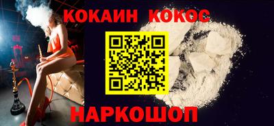 мефедрон мука Апшеронск