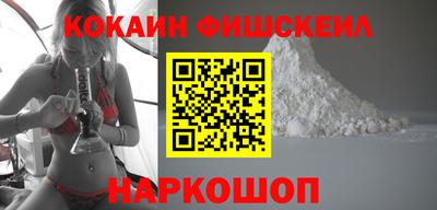кокаин Жуковский