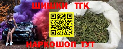 кокаин Жуковский