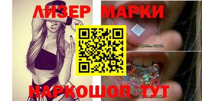 кокаин Жуковский