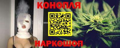 кокаин Жуковский