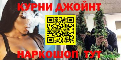 гашишное масло Заволжье