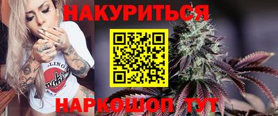 кокаин Жуковский