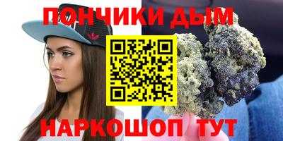 мефедрон мука Апшеронск