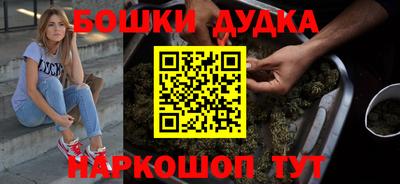 кокаин Жуковский