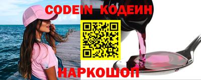 гашишное масло Заволжье