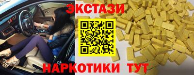 кокаин Жуковский