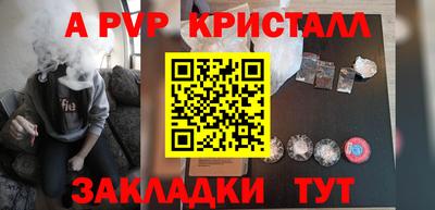 apvp Азнакаево