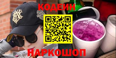 кокаин VHQ Аргун