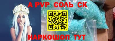 кокаин Жуковский