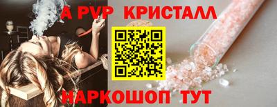 кокаин Жуковский