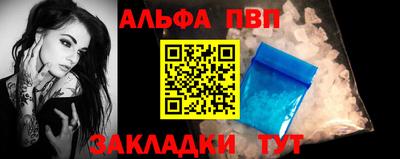 гашишное масло Заволжье